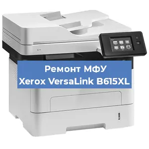 Замена лазера на МФУ Xerox VersaLink B615XL в Москве